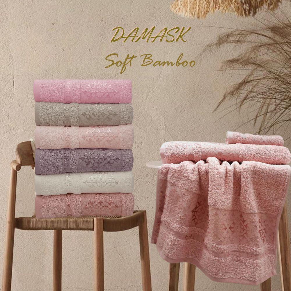Komplet 6 ręczników - DAMASK BAMBOO